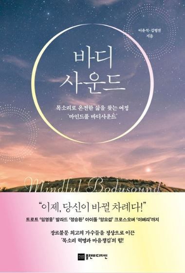 경기도 '천 권으로(路)' 북버스킹…독서 여정 시작