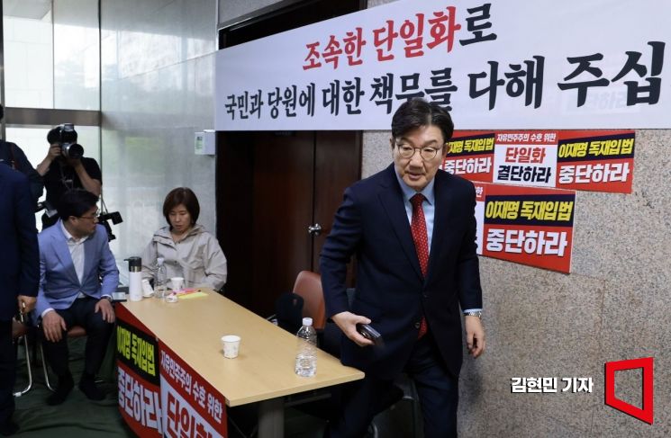 권성동 국민의힘 원내대표가 9일 국회에서 김문수 대선 후보를 향해 무소속 한덕수 예비후보와의 조속한 단일화를 촉구하며 사흘째 단식을 이어가고 있다. 2025.5.9 김현민 기자
