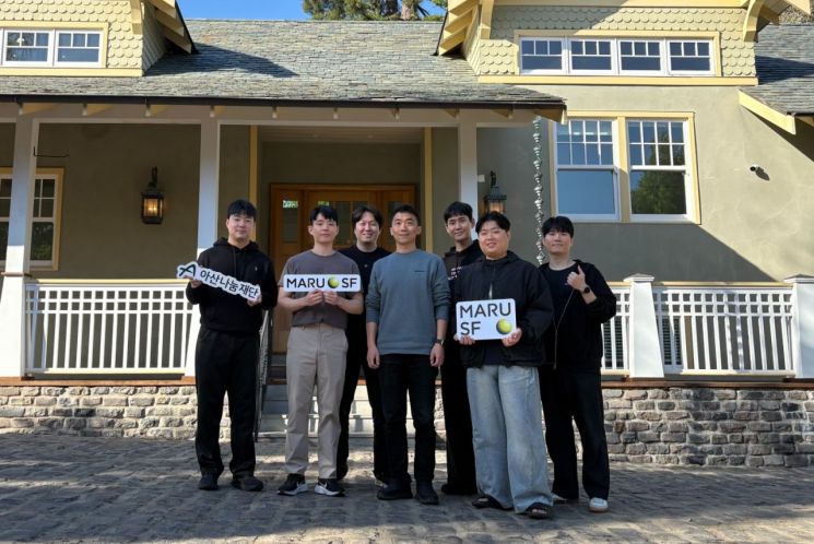 아산나눔재단, 美 실리콘밸리 거점 '마루SF' 시범운영 돌입