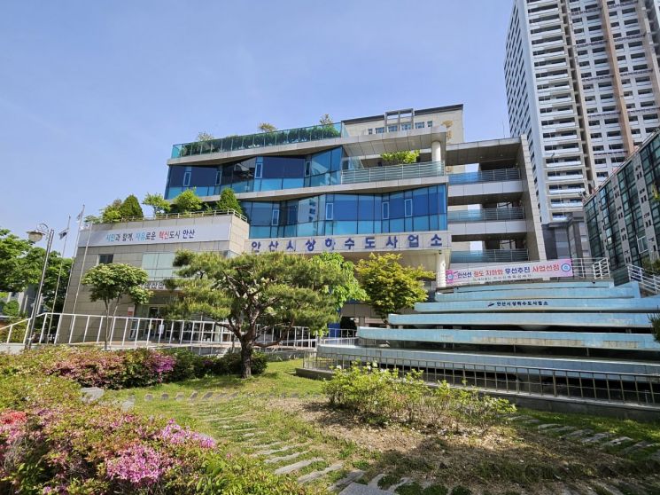 안산시, 수도급수공사 대행업자 26~27일 공모