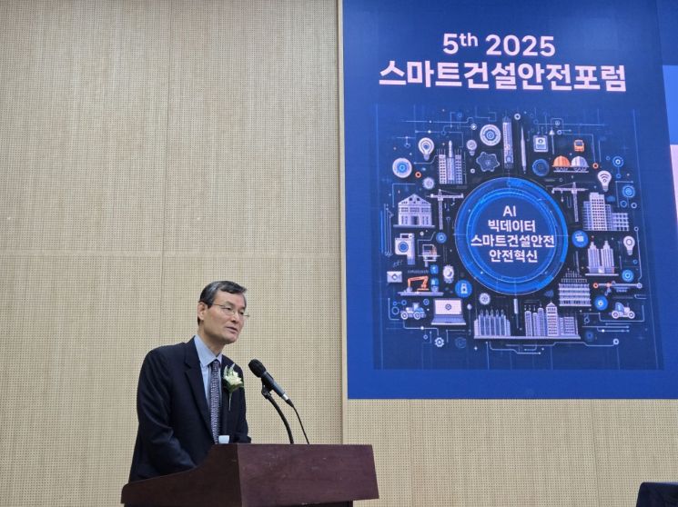 "AI로 사고 미리 본다"…국토안전관리원, 스마트건설안전포럼 개최