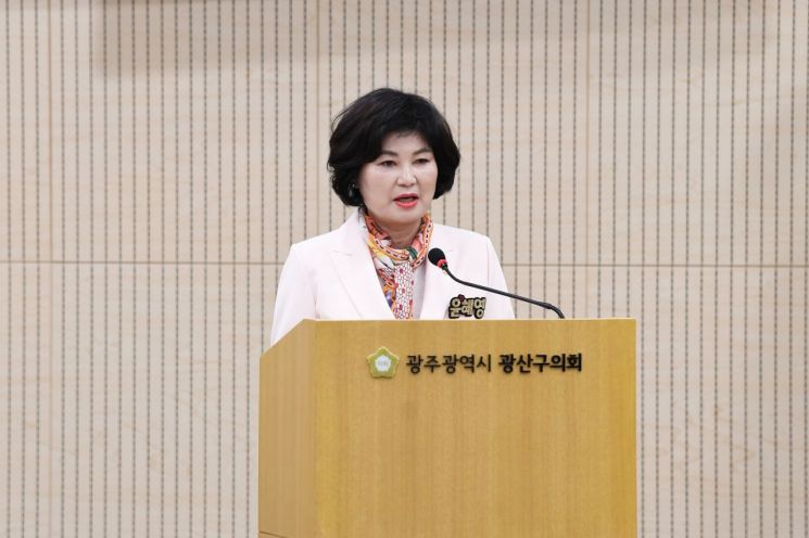 윤혜영 광주 광산구의원. 광산구의회 제공