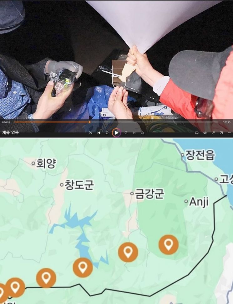 납북자가족모임이 8일 밤 강원도 접경지역에서 대북 전단 뭉치를 단 풍선에 GPS 발신기를 부착하는 모습(위)과 풍선의 위치 추적 결과 이미지. 납북자가족모임 제공 연합뉴스