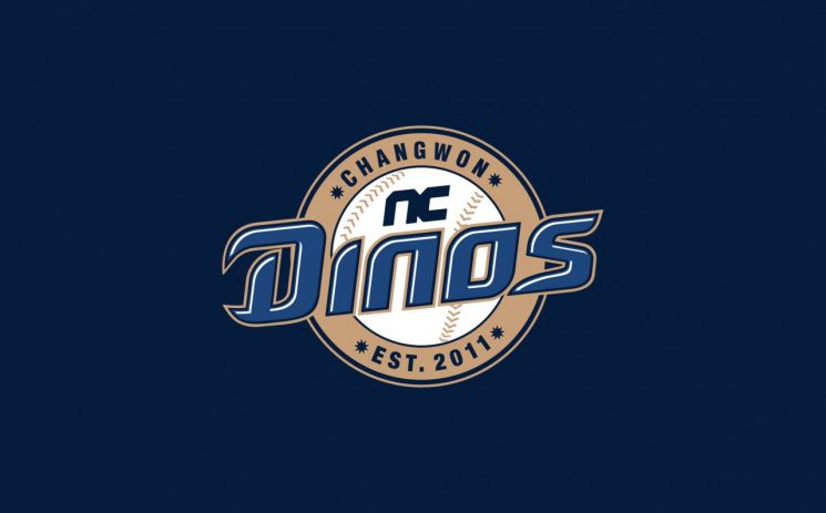 NC 다이노스, 울산 문수야구장 대체 홈 구장 확정   