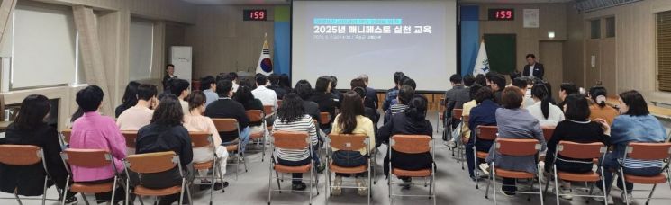 곡성군은 9일 군청 대통마루에서 공약사업 담당 부서장, 팀장, 담당자 등 80여명이 참석한 가운데 '2025년 매니페스토 실천' 역량강화 교육을 실시했다. 곡성군 제공