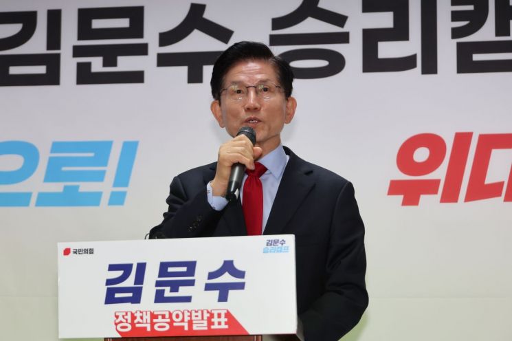 김문수 "불법적으로 후보자격 박탈…정치 쿠데타·당헌 위반"