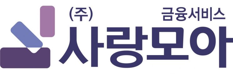사랑모아금융서비스, 현장 캠페인에 스포츠 마케팅 접목