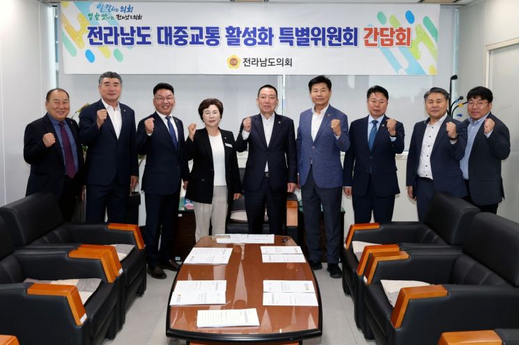 전남도의회 대중교통특위, 성과 점검…6월 활동 마무리