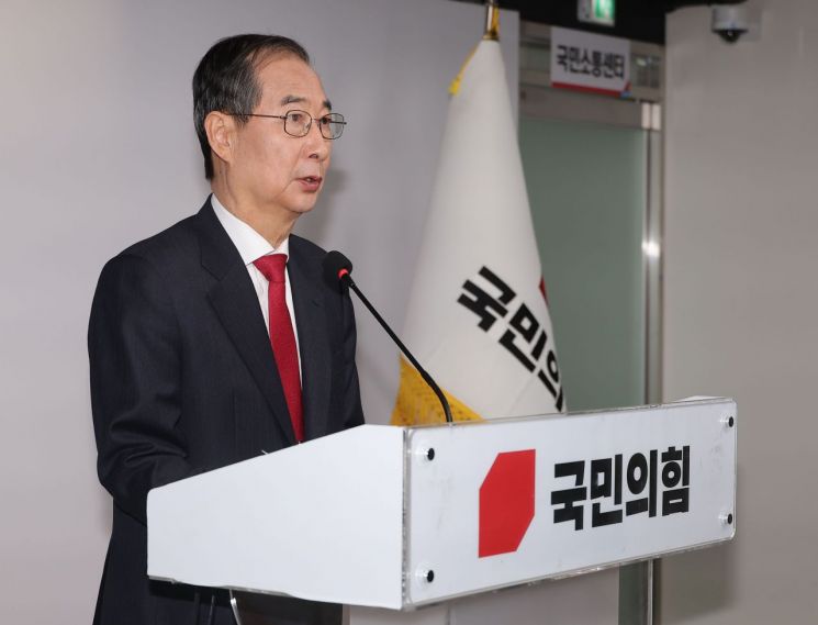 한덕수 "단일화, 대선에 비하면 사소한 일"