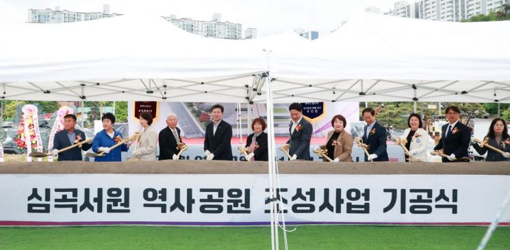 용인시, 상현동에 '심곡서원 역사공원' 착공…내년 말 준공