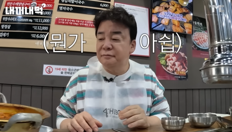 '반값 할인' 꺼낸 백종원 더본코리아…민심 돌아올까