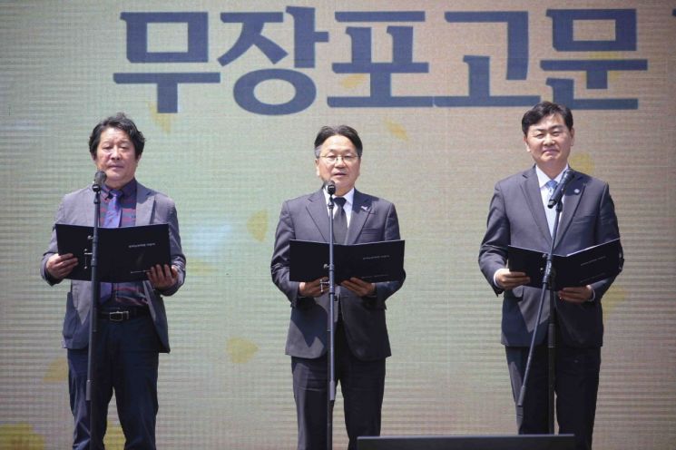 강기정 "동학·오월정신 이어 함께 사는 세상을"