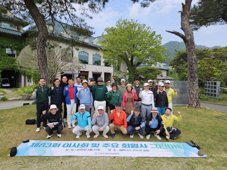 광주경총, 회원사 800곳 돌파…"맞춤형 대선 공약 발굴"