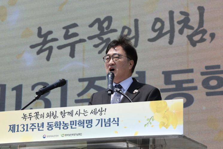 우원식 국회의장이 11일 제131주년 동학농민혁명 기념식에서 발언하고 있다. 국회의장실 제공.
