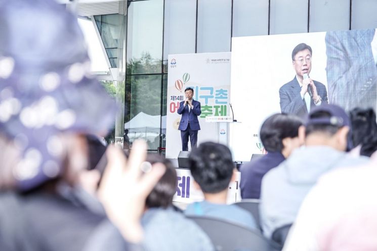 신상진 시장 "다양성이 공존하는 글로벌 도시 성남 만들겠다"
