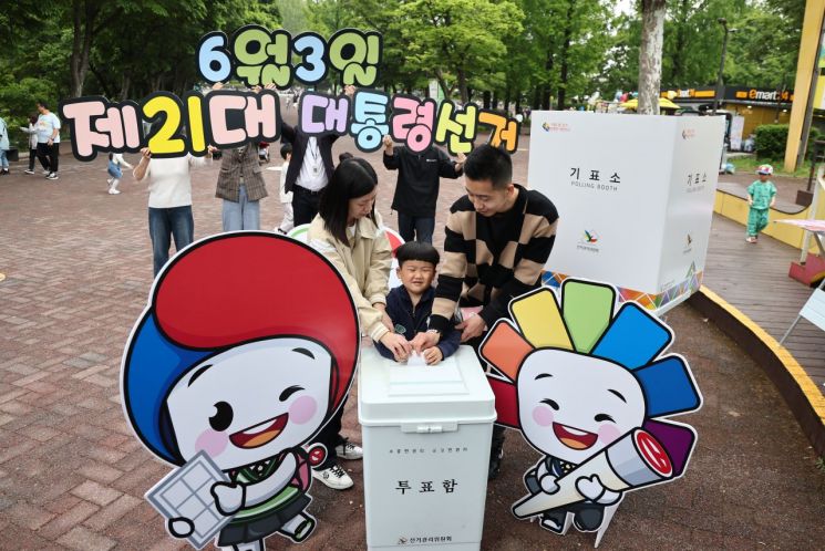 광주·전남 각 당 출정식…공식 선거운동 시작