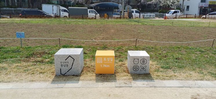 송파구 풍납토성 탐방로 '안내 체계' 새단장