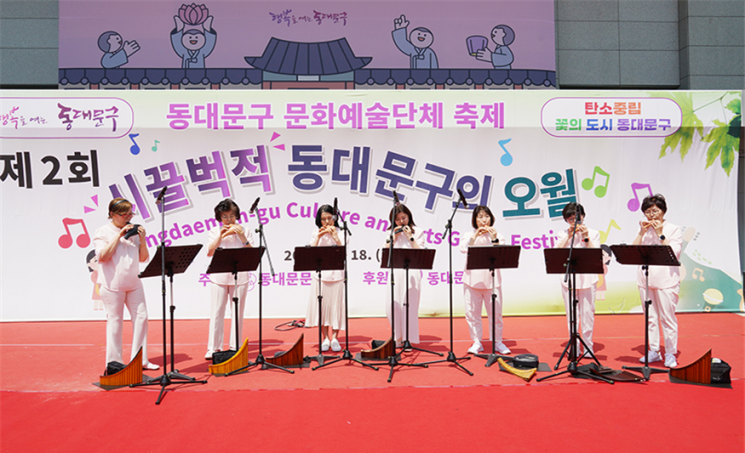 가정의 달 5월...동대문구 신나는 축제 4개 동시 개최 