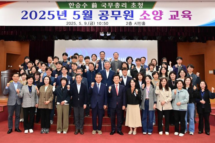 진주시, 한승수 前 국무총리 초청 공무원 소양 교육