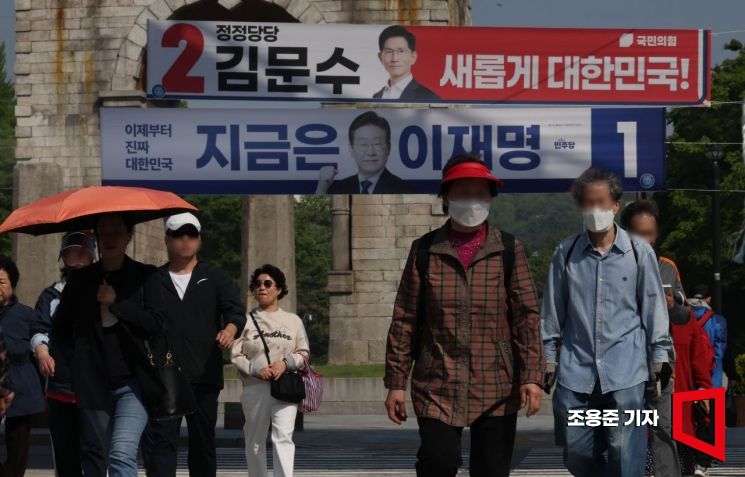 정부 "선거 공정성 해치는 행위 엄정조치…무관용 원칙"