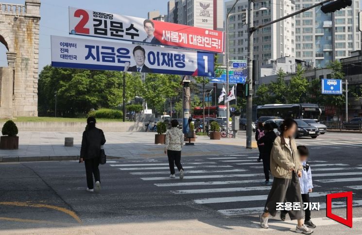 6·3대선의 공식 선거운동이 시작되면서 각 후보 캠프들의 선거 운동용 공식 로고송이 유권자들의 귀를 사로잡고 있다. 대중가요부터 트로트까지 다양하다. 대부분의 곡이 기존에 응원가로 사용되고 있다는 공통점이 있다. 조용준 기자