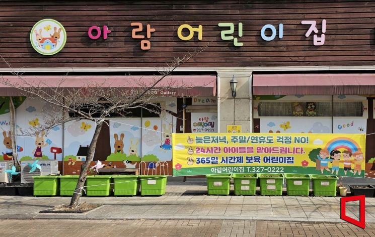 부천시, 임신 준비부터 출산·양육까지 더욱 '촘촘히' 지원