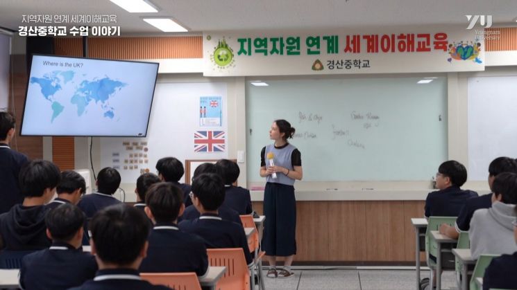 대학 외국인 유학생, 경북 초중고 170곳서 1일 강사…11년째 운영 인기짱 