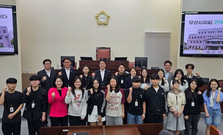 양산시청소년의회가 시의원과의 간담회 후 기념 촬영하고 있다. 양산시 제공