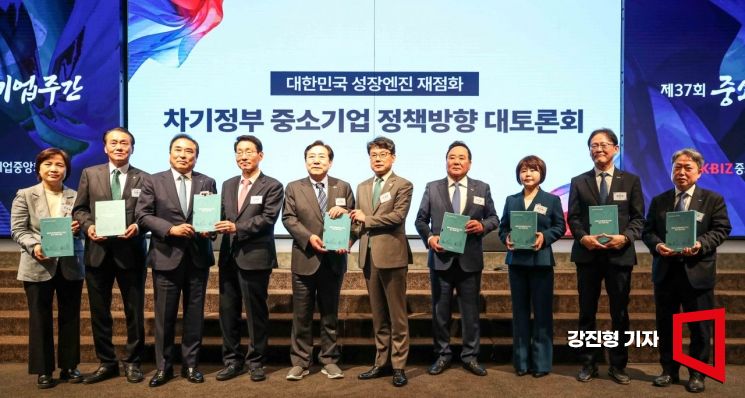 [포토] 중소기업중앙회, 양당 정책위 의장에 정책제안서 전달