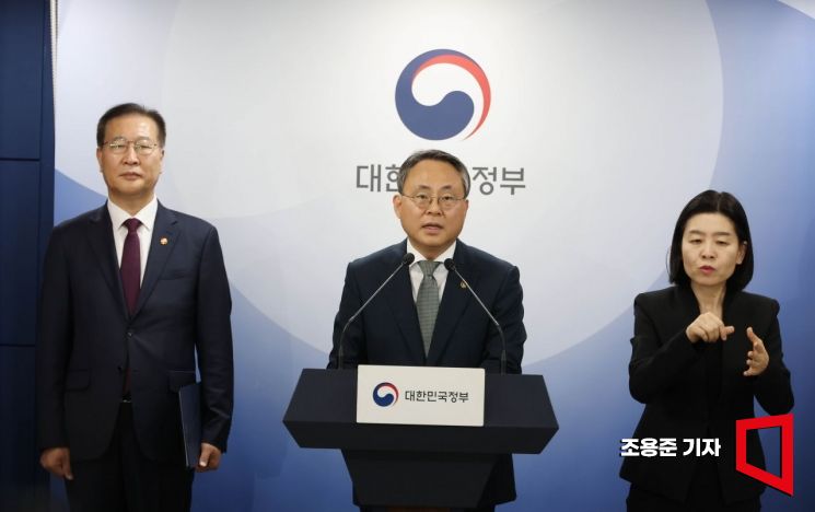 [포토] 대국민 담화문 발표하는 고기동 장관 대행