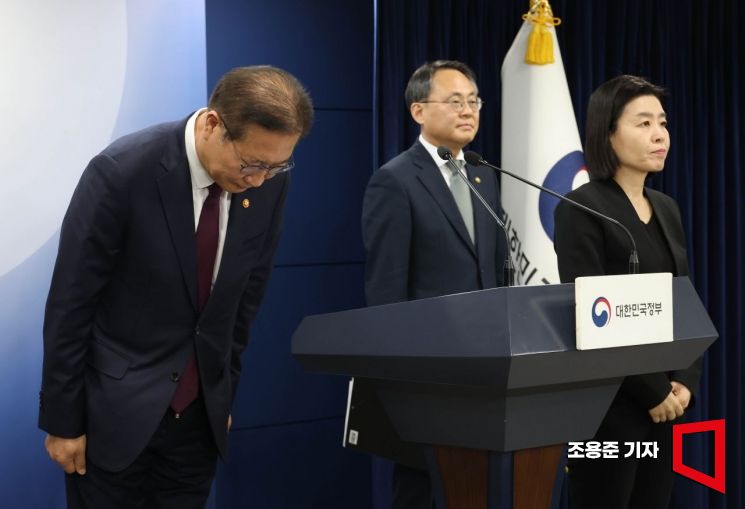 [포토] 인사하는 박성재 법무부 장관