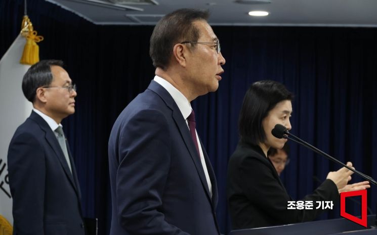 [포토] 박성재 법무부 장관, 담화문 발표