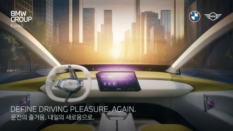 BMW코리아, 창립 30주년 페스티벌 개최…신형 1·2 시리즈 공개