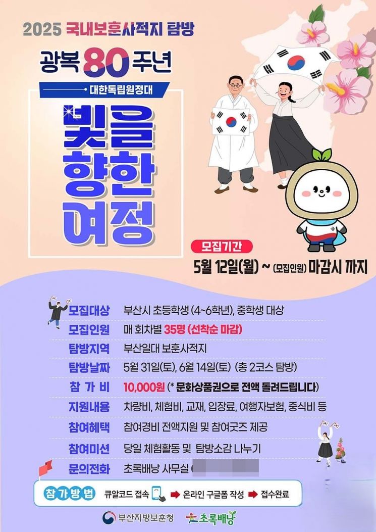 빛을향한여정 포스터.