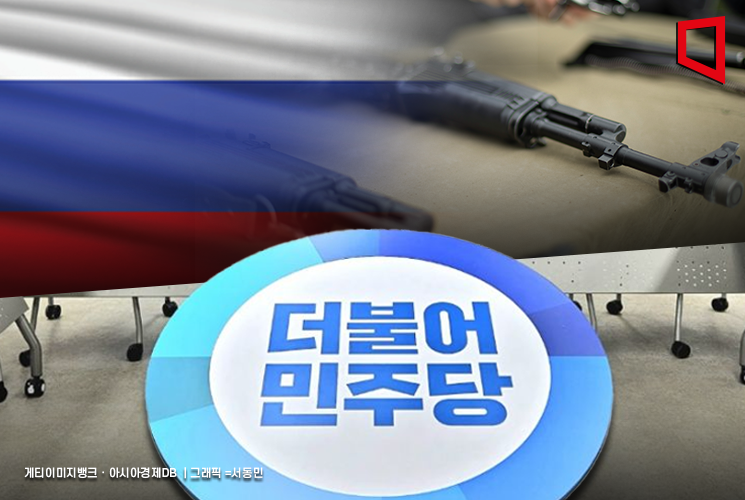 경찰 "민주, 러시아제 소총 제보 신고 안해…허위사실유포죄 검토"(종합)