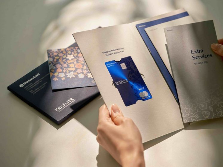 싱가포르항공, 연계 신한카드 신규·금액별 마일리지 등 강화