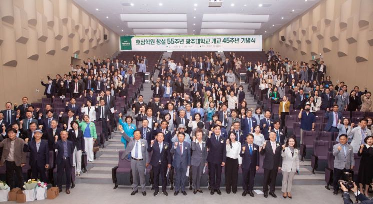 "기업가 정신으로 혁신"…광주대, 개교 45주년 기념식
