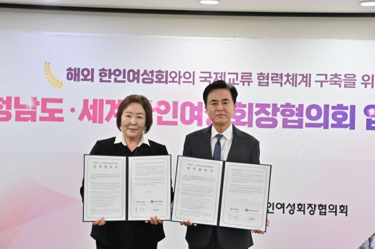 업무협약서에 서면 교환하고 있는 김태흠 충남지사와 조규자 세계한인여성회장협의회 회장./충남도 제공