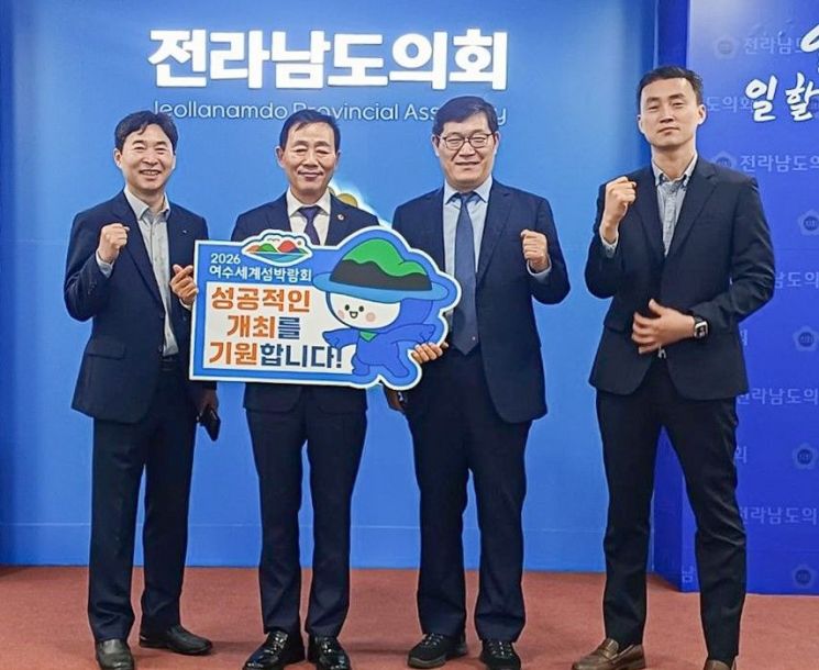 더불어민주당 전남도의회 서대현(여수 2) 의원이 여수 세계 섬박람회 성공기원 챌린지에 동참했다. 서대현 의원 제공