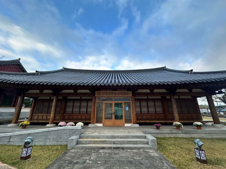 화순군문화관광재단 전경. 화순군문화관광재단 제공