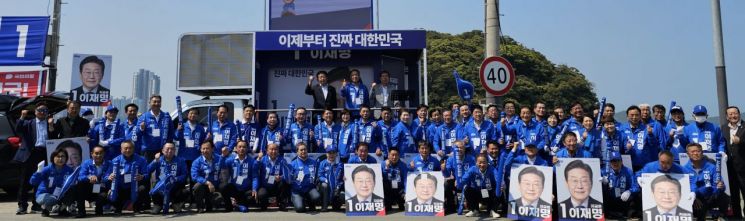 민주당 해·완·진 선대위 "이재명 압도적 지지" 호소
