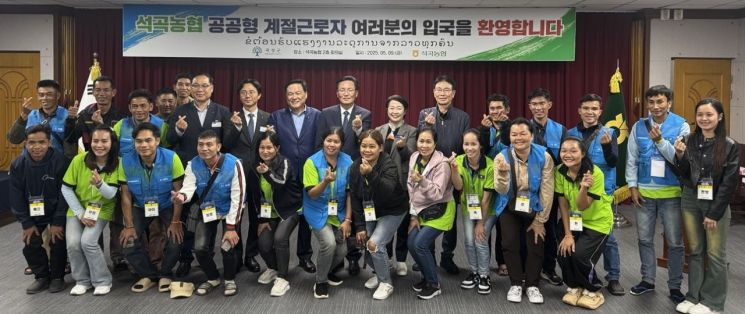 곡성군에 라오스 공공형 계절근로자 40명이 지난 3월에 이어 지난 9일 20명이 추가로 투입됨에 따라 농번기 일손 부족이 다소나마 해소될 것으로 기대되고 있다. 곡성군 제공