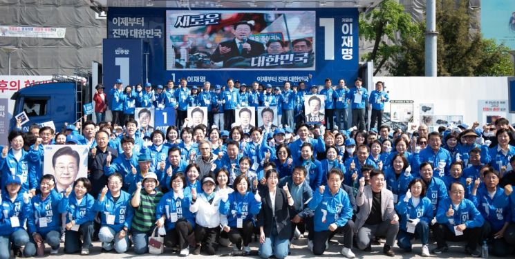 민주당 광주시당, '진짜 대한민국 선대위' 출정식