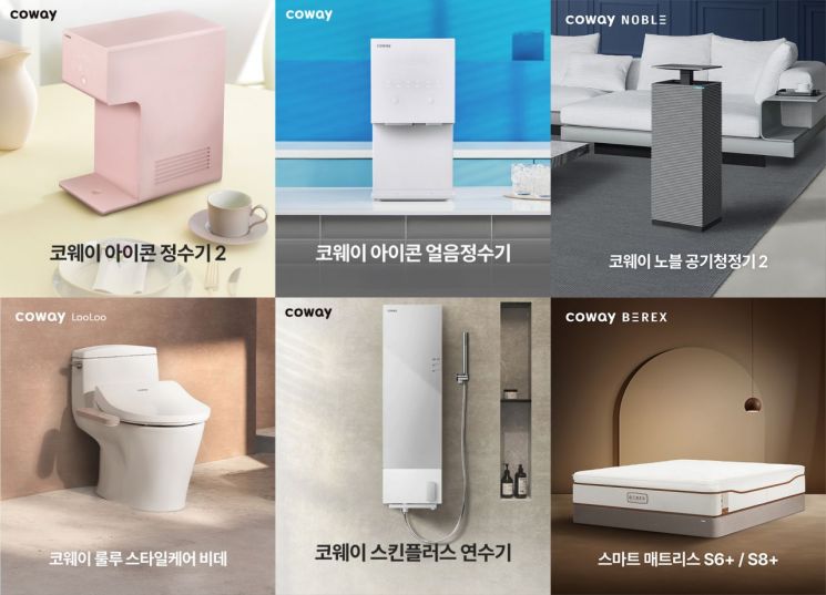 코웨이, 2025 이노스타·그린스타서 총 28개 수상