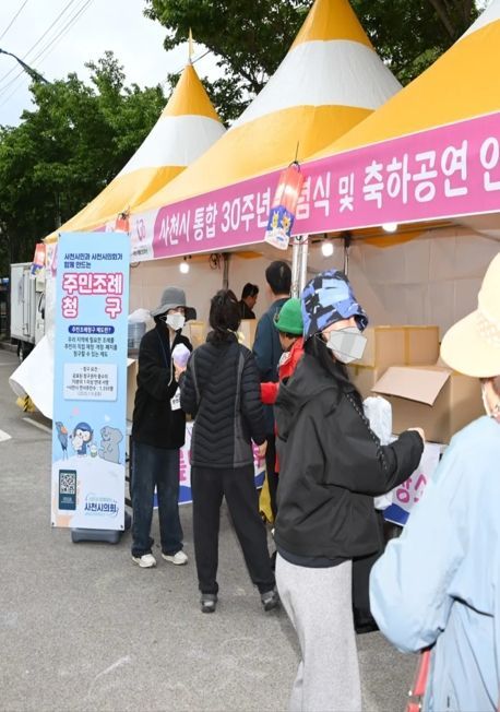사천시의회, 주민조례 청구제도 활성화 홍보.