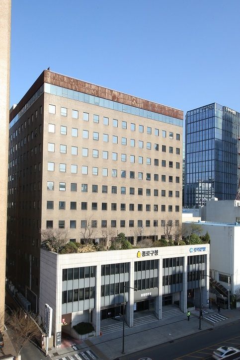 종로구 임시청사 전경. 종로구 제공.