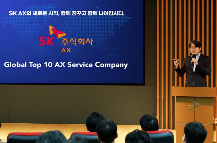 지난 12일 윤풍영 SK AX 사장이 새로운 사명 의미와 성장 비전을 소개하는 모습 (사진제공= SK AX)