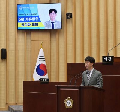 임성화 의원. 서구의회 제공