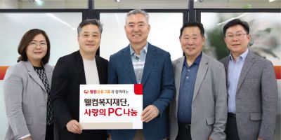 웰컴복지재단이 PC나눔 행사 후 기념사진을 찍고 있다. 왼쪽부터 김옥길 중랑구 지역아동센터 연합회 부회장, 신상규 서울시 지역아동센터 자치구 대표자 협의회장, 고광태 웰컴복지재단 이사장, 조재선 마포구 지역아동센터 연합회장, 김영배 양천구 지역아동센터 협의회장. 웰컴금융그룹