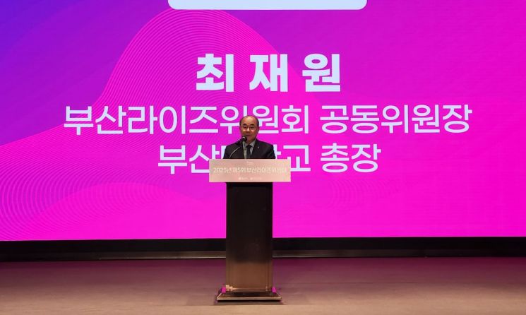 부산대, RISE 사업에 최종 선정… 5년간 956억원 확보 '융합형 혁신 거점대학' 도약